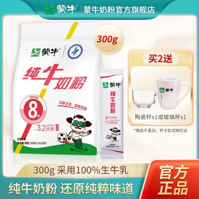 ���ڲ�������ţ100%��ţ�鴿ţ�̷�300g�߸Ƹߵ��׳���������ѧ��Ӫ��ʳƷ 21.7Ԫ