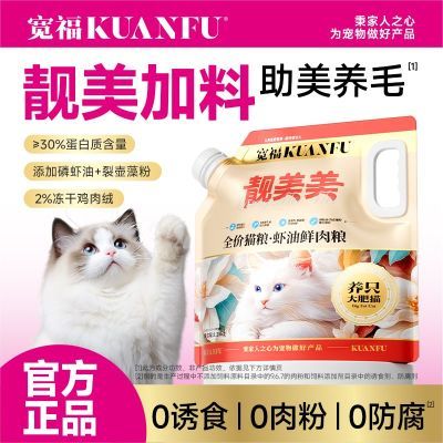 ڲèϺʼߵëӪʶȫͨè1.25kg34.8Ԫ