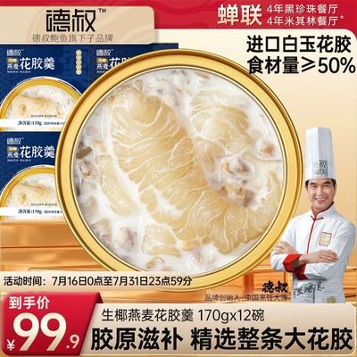 ڲ屫Ҭ󻨽170g*12װʳЯʳ89Ԫ