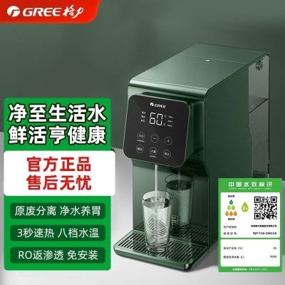 ڲˮþһⰲװֱ̨ʽRJY-T16-1X611A1225Ԫ