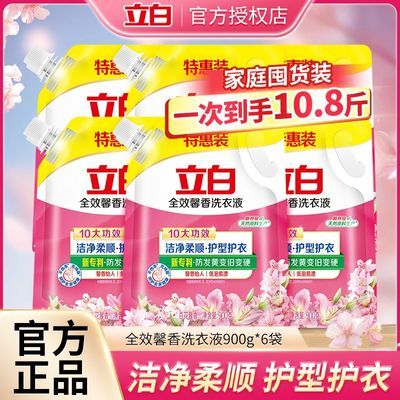 ڲȫЧܰϴҺٻζ־ȥճҺƿװ44.9Ԫ