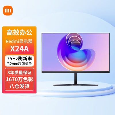 СRedmiʾ X24A 75Hz ҺĻ 23.8Ӣ 칫Ϸ341.1Ԫ