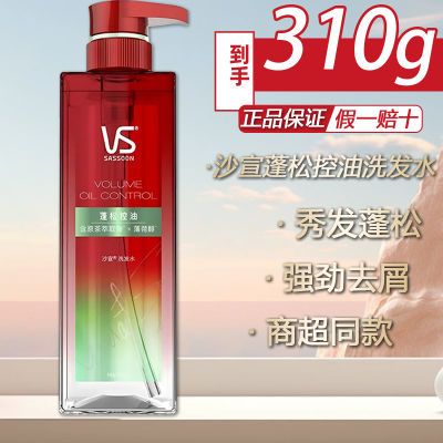 ڲɳϴˮ¶310mlЧʪǿͻ̳ͬ.24.3Ԫ