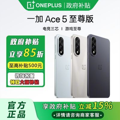 һ ACE 5  9400+Ϸֻ1797.75Ԫ