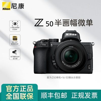 ڲ῵Z50һ ΢   4999Ԫ