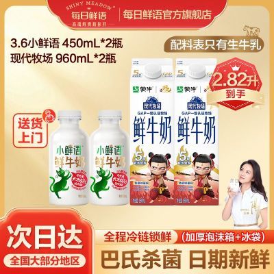 ÿţС450ml*2 ִ960ml*2ƿɱ    27.46Ԫ