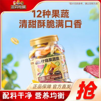 ڲ2װֻ12ֹߴ250gװ߲ˮʲʳ16.5Ԫ