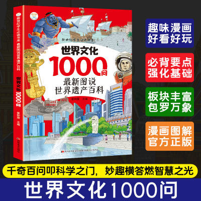 ڲĻ1000 ͼ˵Ųٿ鼮 ͯն3.44Ԫ
