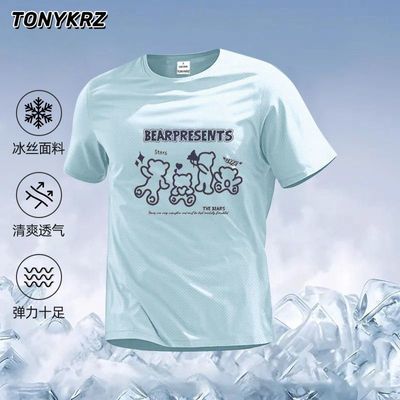ڲTONYKRZ۷chicſļٸtɹ˿˶29.9Ԫ