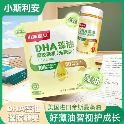 ڲС˹DHA100/Ӥиѧ˹148.5Ԫ