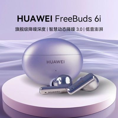 ڲΪfreebuds 6iʽ˶ԭװƷ10ڷ340Ԫ