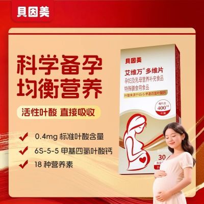 ���ڲ���������������Ҷ���άƬ30Ƭ����ά�����и�����ĸӪ������ʳƷ��Ʒ 58.8Ԫ