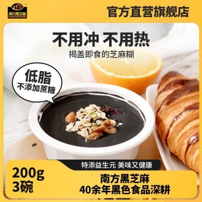 ڲϷʳ֥ʽϰ忪Ǽʳ͵֬ͷƬ200g21.5Ԫ