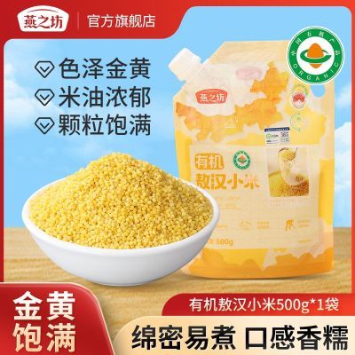 ڲ֮лС500g*1Сాθ16.62Ԫ