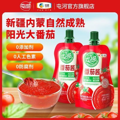 ڲͺ0֬ѽ100g*5Сװ½ɷѽСõζ 13.9Ԫ