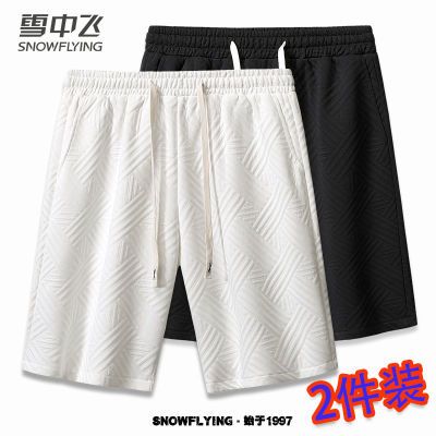 快！用楼上PDD五折券，拍下22.9元---雪中飞男士休闲短裤2条折一条才11.5元！https://p.pinduoduo.com/WXDMVasG