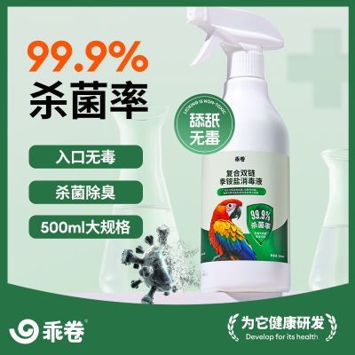 ���ڲ�����[�Ծ�]��������Һɱ������˫�������ĵ�������������ר����ϴ���� 14.89Ԫ