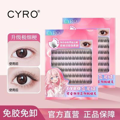 ���ڲ����������⽺��β�ٽ�ë����������Ȼ�ֶ�ʽ�����ճ���ױα�����۽�ë 9.8Ԫ