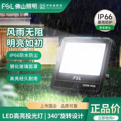 ���ڲ�����FSL��ɽ��������������ͥԺ�ƻ���ӵ�Ͷ��ƴ���������Ʒ�ˮ45.8Ԫ