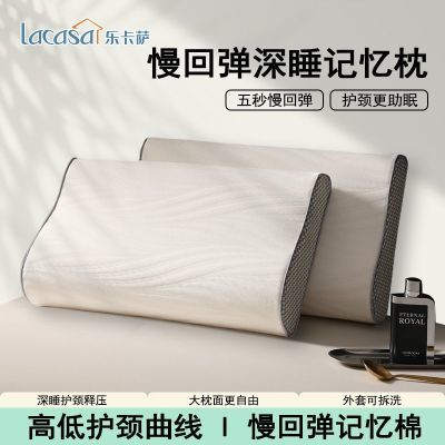 ���ڲ�����LACASA��ͷ����׵��˯��һ�Լ��ó���˯��ר����о�����޻����� 25.8Ԫ