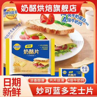 ���ڲ�����[�������]֥ʿƬ266g������װ�����μ��ú決ԭ���������Ұ������� 17.9Ԫ