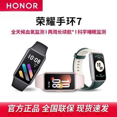ԭװƷҫֻ7 NFC ˶Ѫ˯߼ˮ133Ԫ