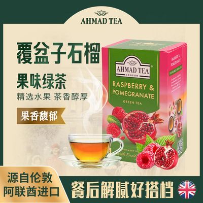 AHMAD TEAӢ踲ʯζ̲ݲװ25.5Ԫ
