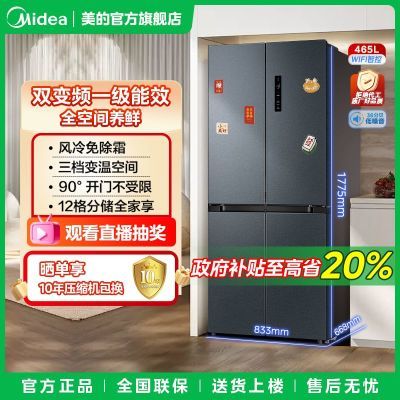 ڲı465ʮֶԿųһ˫Ƶܱ䡾715շ꡿2099Ԫ