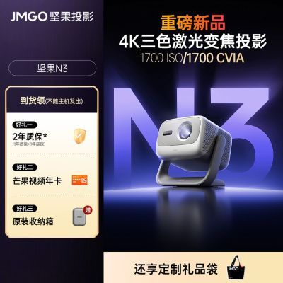ڲڱN3ɫ佹4K̨ͶӰǷӰԺ4329Ԫ