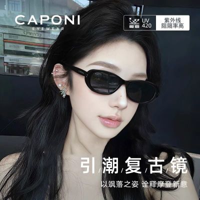 ڲCAPONIèīŮ߼2025¿ɹ߿̫۾114.99Ԫ
