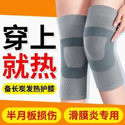 日系护膝膝盖原装日本进口护膝长护膝加长款男士春秋款正品薄款