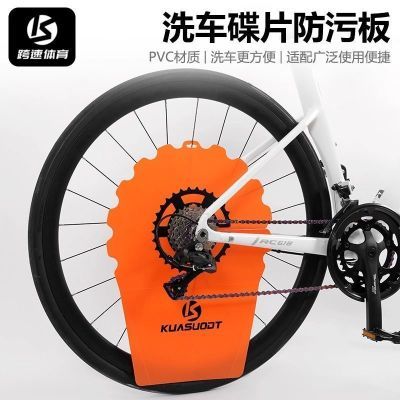 自行车链条清洗套装山地公路车通用除锈保养套装自行车黑科技配件优惠商品图片