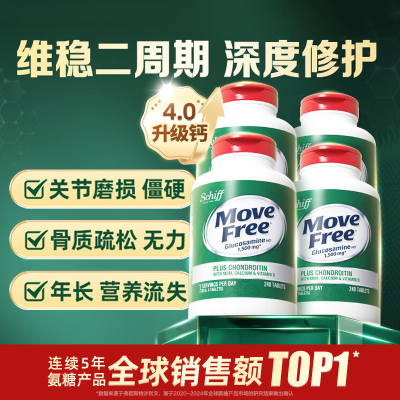 ڲMove Freeԭװ겹ƹؽʹЧ1096Ԫ