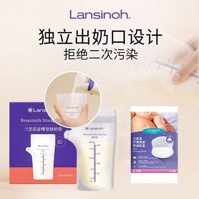 ڲLansinoh˼ŵĸ鱣ʴ50Ƭ̴ĸרñЯһ39.9Ԫ