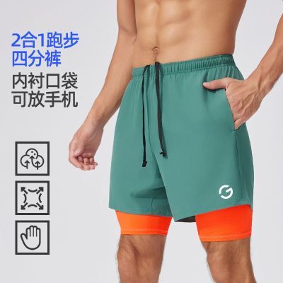 【橙义家】跑步短裤男马拉松田径运动二合一篮球健身训练带内衬四分裤