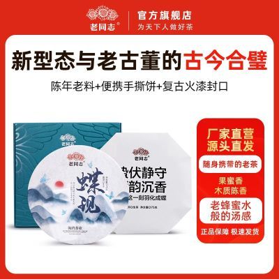 ڲͬ־ն20225-10ѹƱ75g 40Ԫ