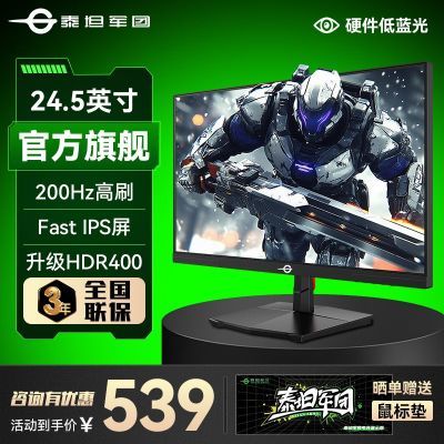 ̩̹24.5Ӣ1Kԭ200Hz羺FastIPSϷʾP2511G P2511G 24.5Ӣ200Hz Ӳ474Ԫȯ