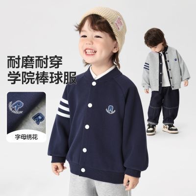 【右欧】男童棒球服外套秋装春秋开衫童装儿童宝宝小童上衣衣服男孩潮