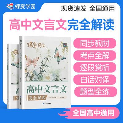 ���ڲ��������������������ȫ���һ��ͨ�߿�������ȫ�ⷭ����ʵ�ר��ѵ�� 23.4Ԫ