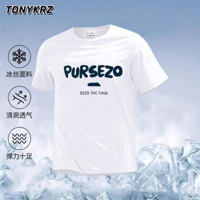 ڲTONYKRZʽĸзɹtļٸɳƦ˧ӡ˿29.9Ԫ