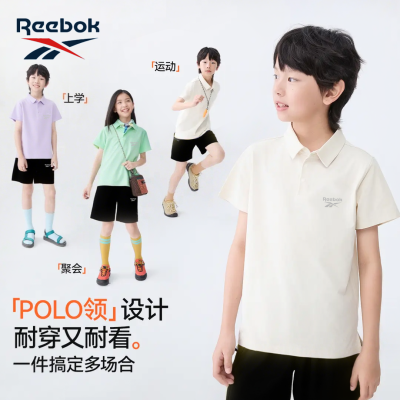 ڲReebok񲽶ͯļ˿͸пɶ̿װ˶89.9Ԫ
