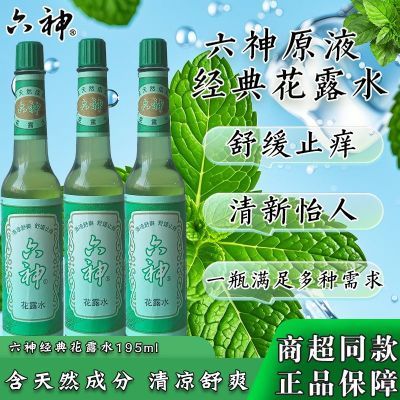 ڲƷ195ml*3¶ˮˬ䲣ƿֹѧ39.9Ԫ