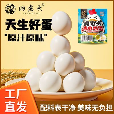 ڲͷˮ±ʳ±ζ10ö-30öʳСʹ8.1Ԫ