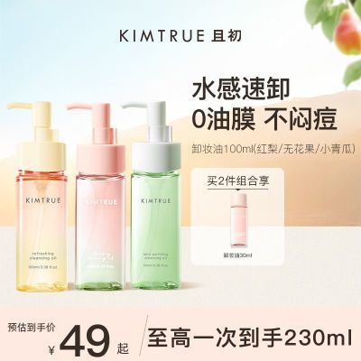 ڲKIMTRUEҳжױºжױмѧŮжױˮ36.27Ԫ