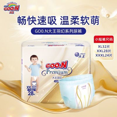 Goo.n!/ֽСڿʽʪŮѧɳ ̿ʽֽ㡿XL57.5Ԫ