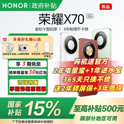 85 ؿҫ x70  8300mAhຣ1189.15Ԫ