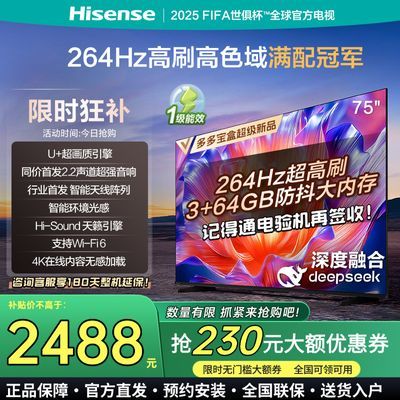 75ӢE3NH 3+64G 264Hzٸˢ U+2.22167.2Ԫ