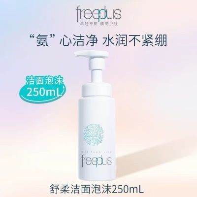ڲFreeplusܽ˿ĭ250mlĭĽ˹73.8Ԫ
