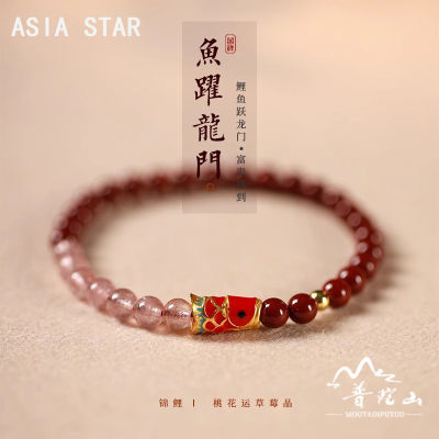 ڲAsia StarɰϽִϰѧƷִ43.2Ԫ