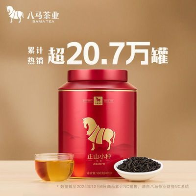 ڲҵ ԭɽСֺϵк160g98Ԫ